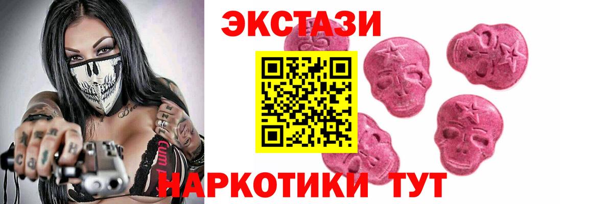 Комсомольск-на-Амуре  Каннабис  Вход с VPN  Cocaine  Гашиш  Меф кристаллы 