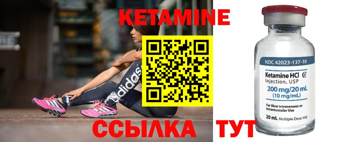 omg ссылки  Кетамин VHQ  Комсомольск-на-Амуре  Вход с VPN  мориарти наркотические препараты  Кетамин VHQ 