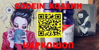 мефедрон Кингисепп