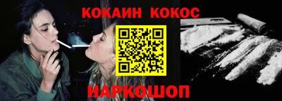 мефедрон Кингисепп
