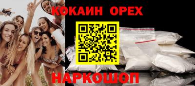 бошки Кинель