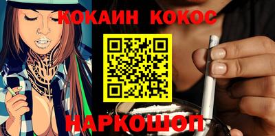 мефедрон Кингисепп