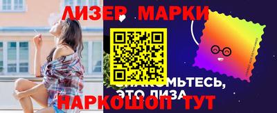 мефедрон Кингисепп