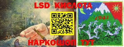 бошки Кинель