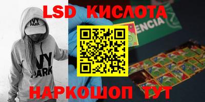 мефедрон Кингисепп
