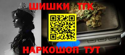 бошки Кинель