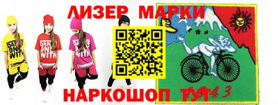 мефедрон Кингисепп