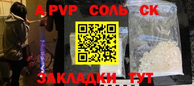 бошки Кинель