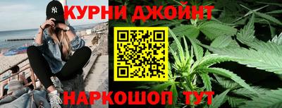бошки Кинель