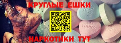 мефедрон Кингисепп