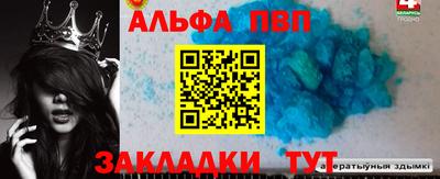 бошки Кинель