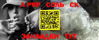 мефедрон Кингисепп