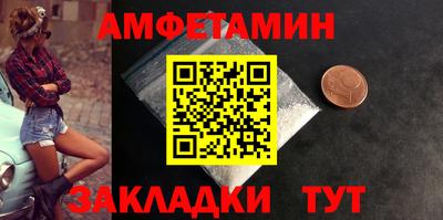 мефедрон Кингисепп