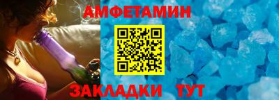 мефедрон Кингисепп
