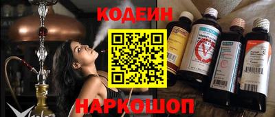 мефедрон Кингисепп