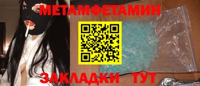 бошки Кинель