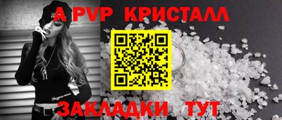 мефедрон Кингисепп