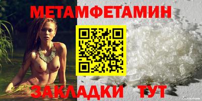 бошки Кинель