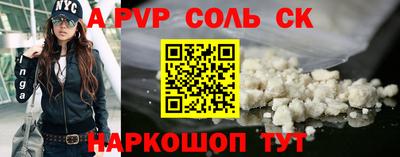 бошки Кинель