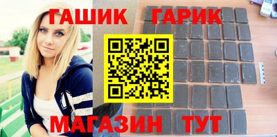 бошки Кинель