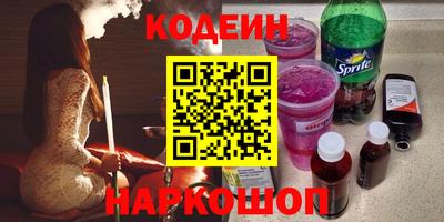 бошки Кинель