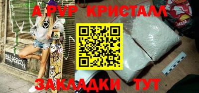 бошки Кинель