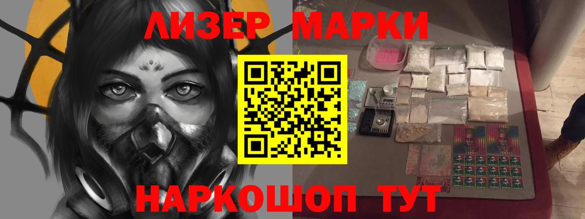 Лсд 25 экстази ecstasy Комсомольск-на-Амуре