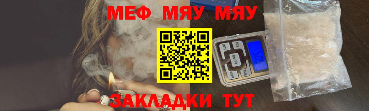 МЕФ 4 MMC  МЕФ VHQ  МЕФ  Комсомольск-на-Амуре  Вход с VPN 