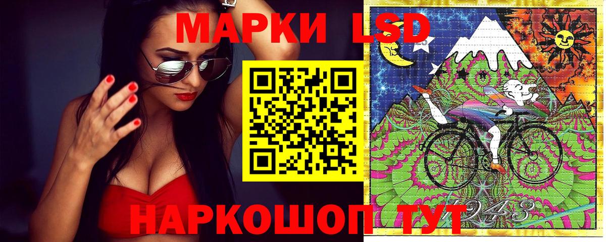 Марки 25I-NBOMe 1,8мг  Вход с VPN  Марки 25I-NBOMe 1,8мг  Комсомольск-на-Амуре 