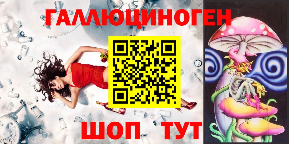Псилоцибиновые грибы Magic Shrooms  Галлюциногенные грибы Cubensis  Комсомольск-на-Амуре  Вход с VPN 