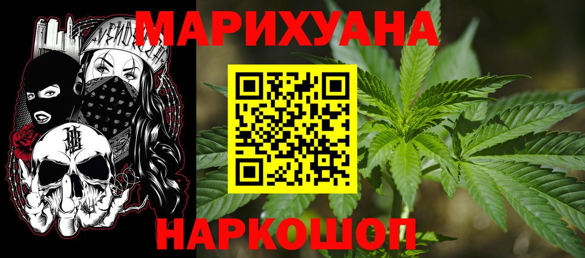 Шишки марихуана SATIVA & INDICA Комсомольск-на-Амуре